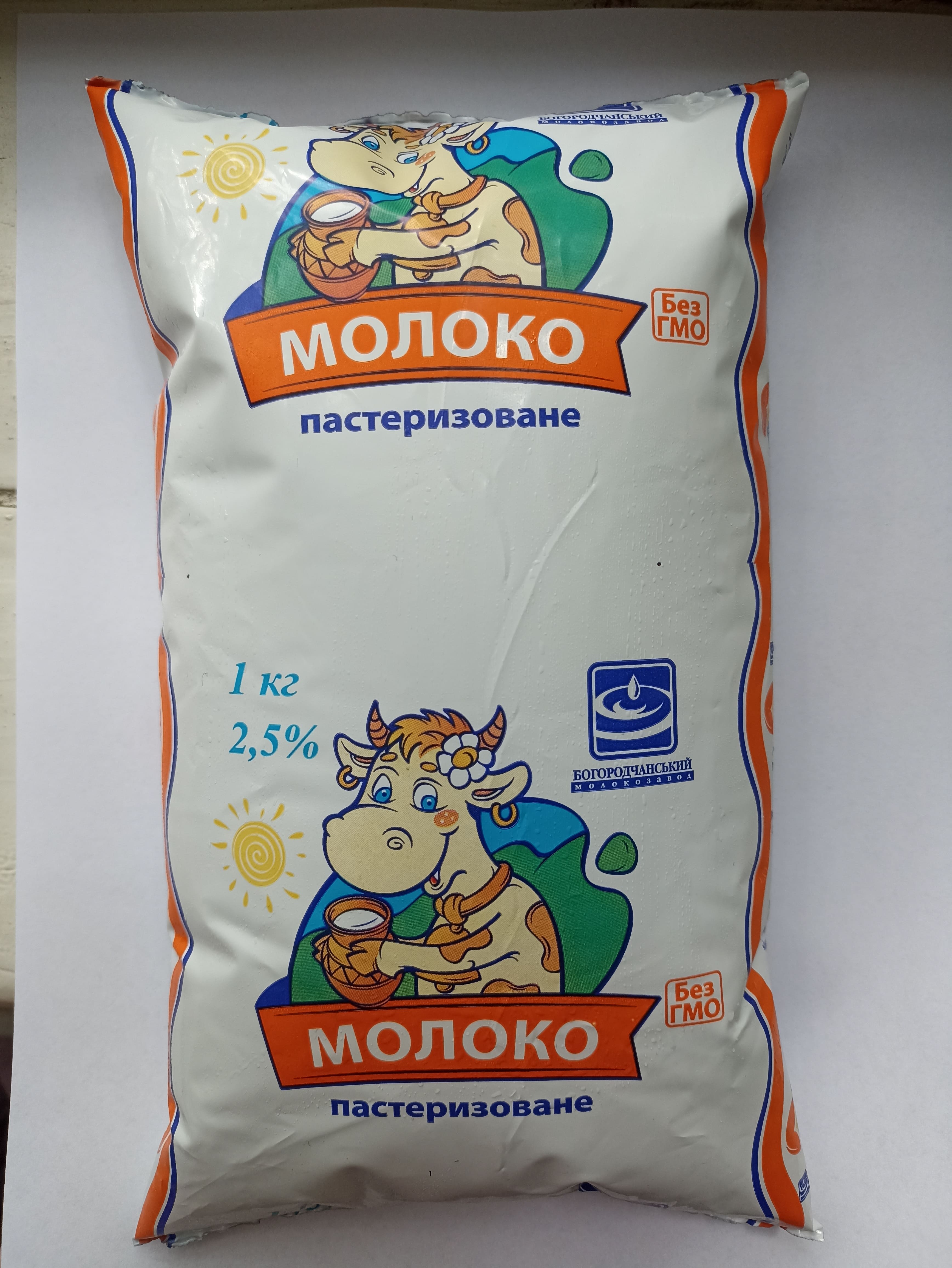 Молоко коров'яче питне пастеризоване 2,5% жиру ТОВ " Богородчанський молокозавод"